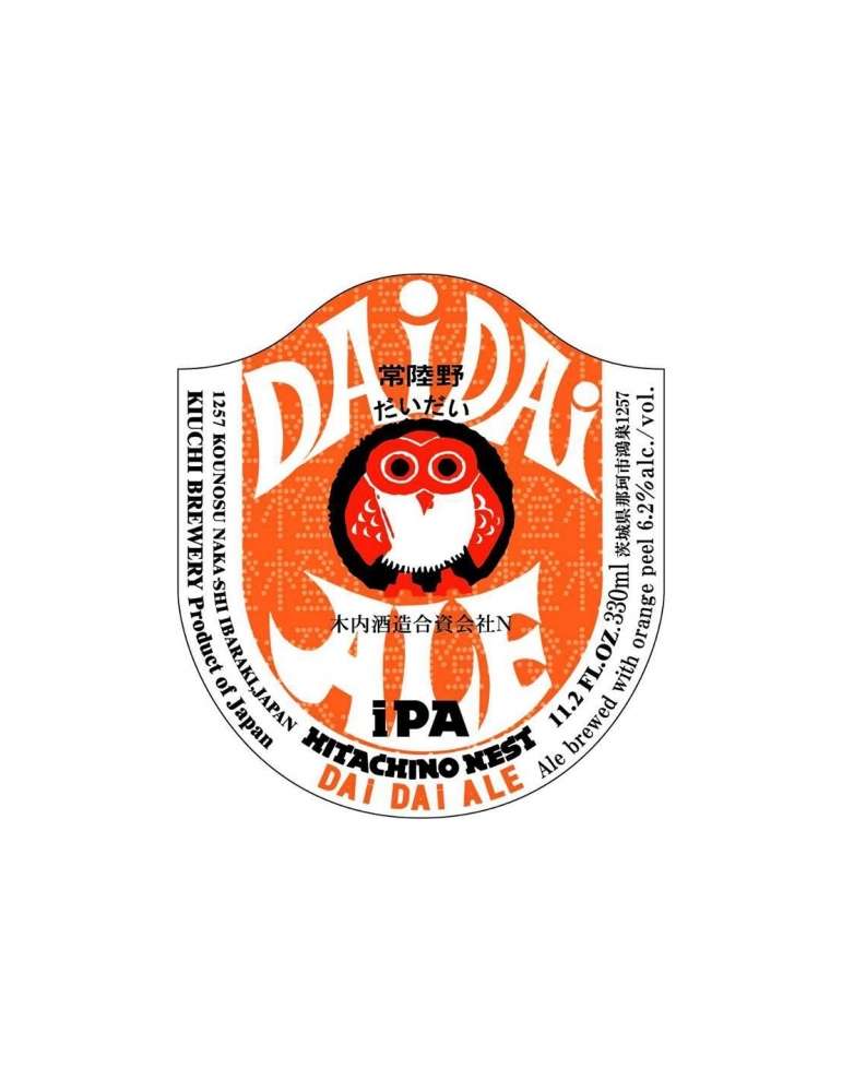 Hitachino Dai Dai IPA